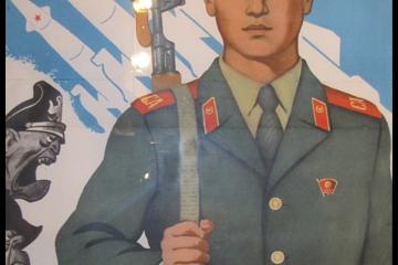 Плакат СССР 1986 год